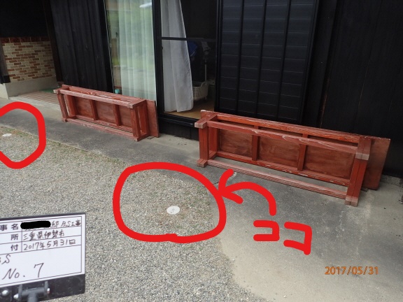 埋設１.jpg