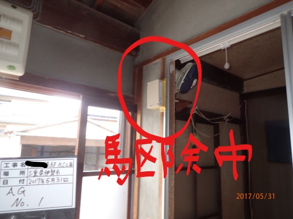 室内　ＡＧ.jpg
