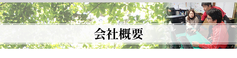 損得勘定で動きません。